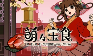 Moe Moe Cuisine ver. China