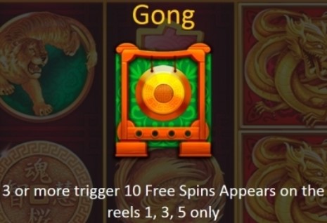 88 Dragon GONG SYMBOL