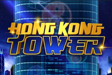 Hong Kong Tower