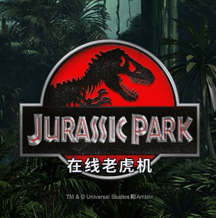 Jurassic Park Remastered