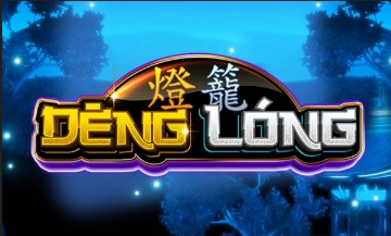 Deng Long