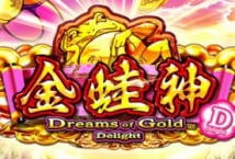 Dreams of Gold Delight (Instant Win Gaming)