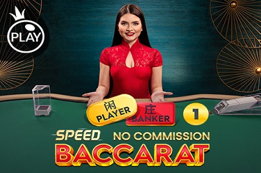 No Comm Speed Baccarat 1