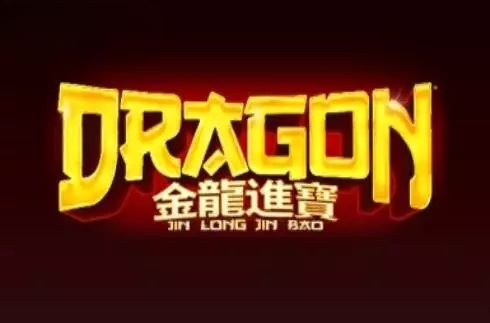 Dragon Jin Lon Lin Bao