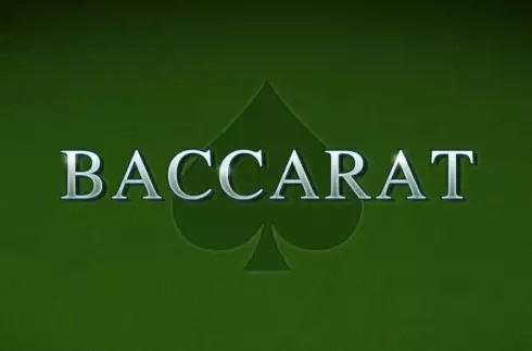 Baccarat 2020 (ISoftBet)